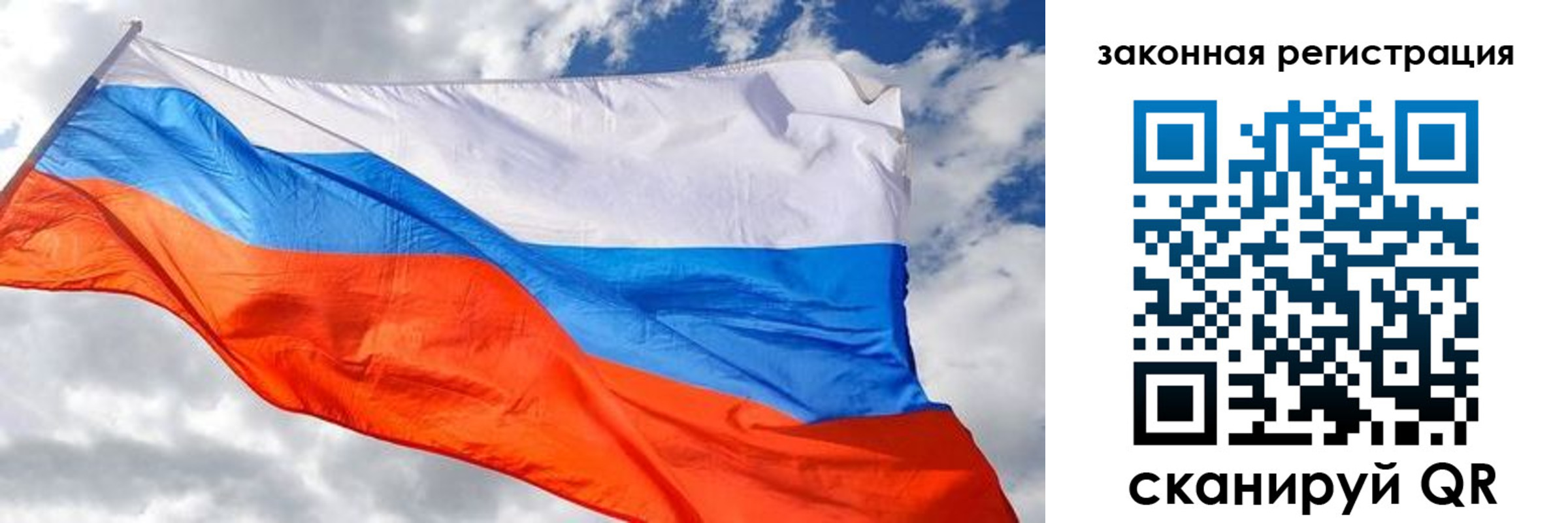 прописка в квартире в Северодвинске