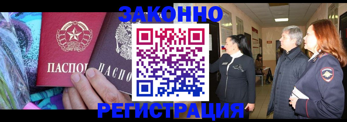 найти адрес прописки в Северодвинске
